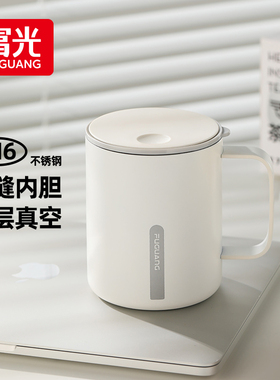 富光316不锈钢马克杯办公杯子带盖带勺子水杯女茶杯男保温咖啡杯