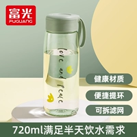 富光 Лето с крышкой и падением простой пластиковой водяной чашки с ветром