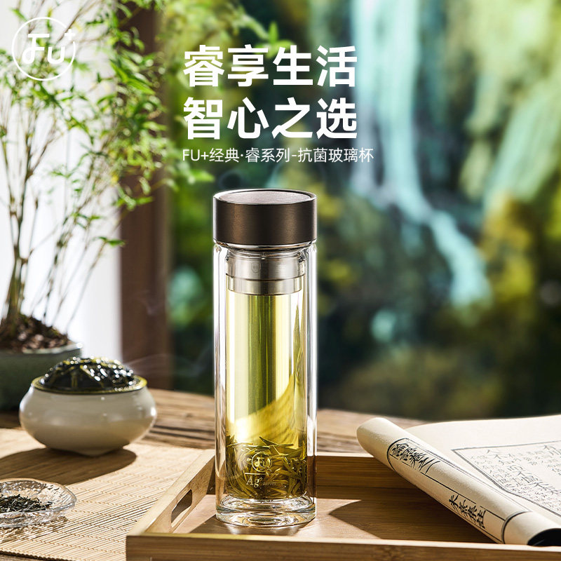 富光FU+抗菌玻璃杯高硼硅双层茶杯男士泡茶专用办公高档商务送礼