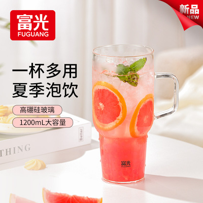 富光大容量玻璃水杯女夏季冰霸杯带把手啤酒杯奶茶咖啡杯2025新款