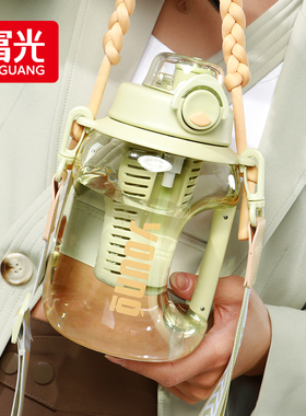 富光水杯高颜值带吸管杯子大容量tritan吨桶吨顿顿桶运动水壶女生