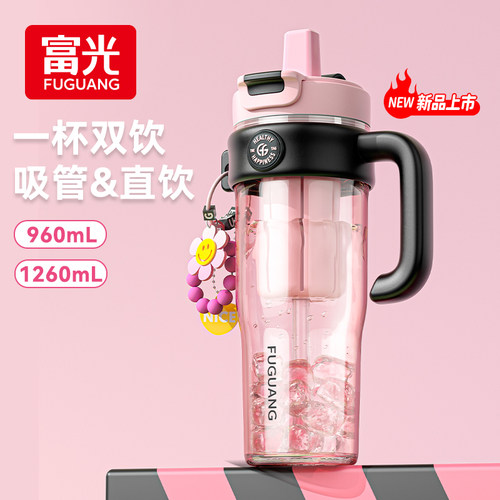 富光大容量巨无霸办公冰霸杯