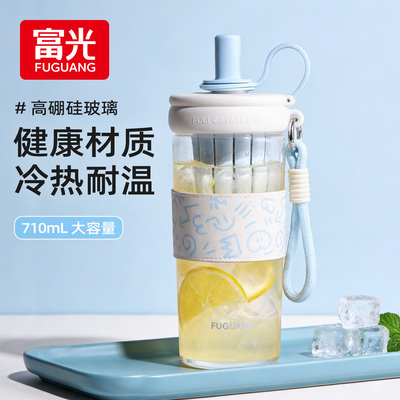 富光玻璃吸管杯大容量水杯女士喝奶茶咖啡杯子高颜值带提绳水杯