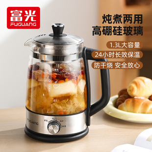 富光玻璃养生壶煮茶器家用办公蒸汽喷淋式 煮茶壶多功能泡茶壶便携