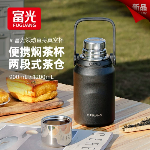 Вместительный и большой стакан, высококачественная чайная чашка, трубочка со стаканом для школьников, термос