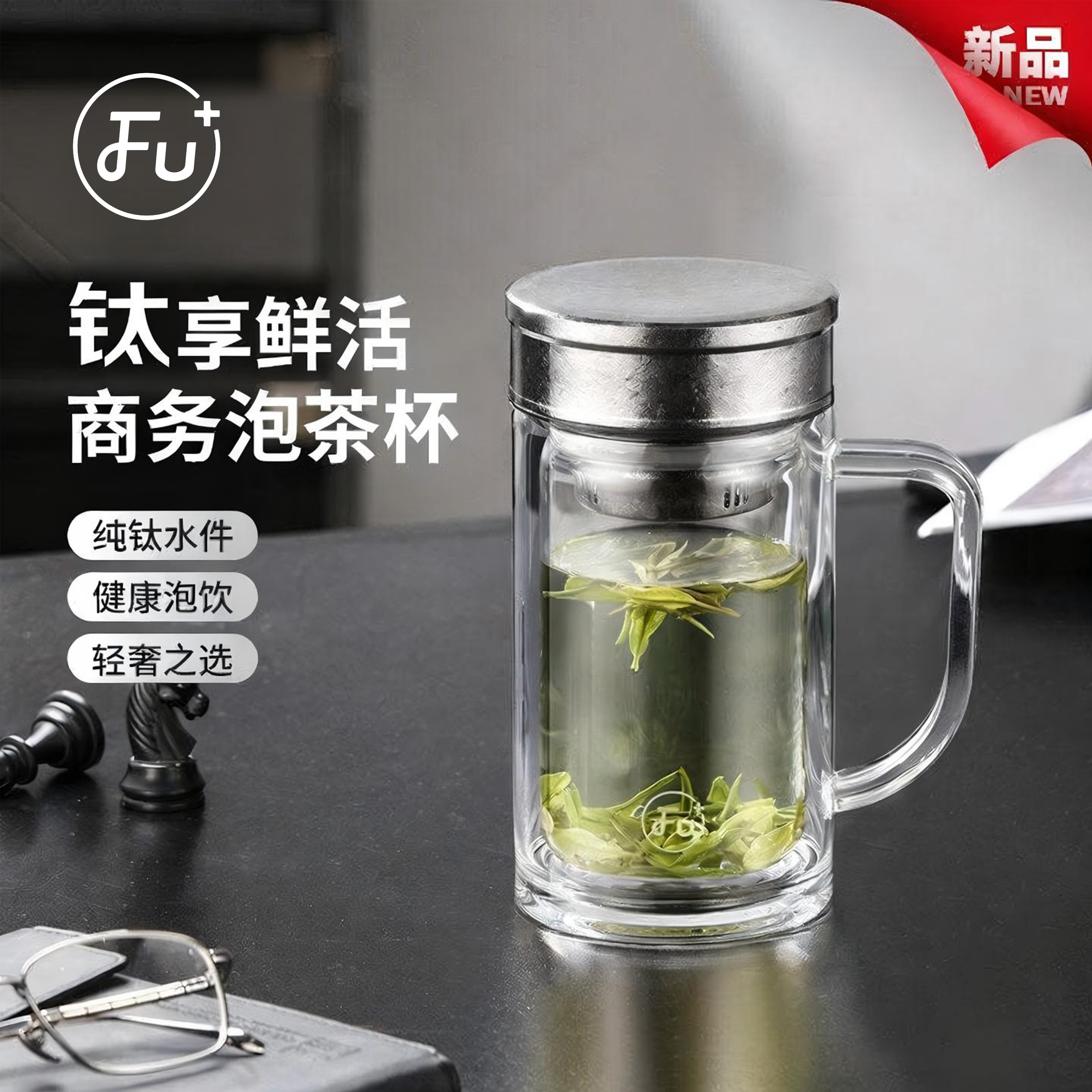 富光FU+玻璃杯男士商务高档送礼图片