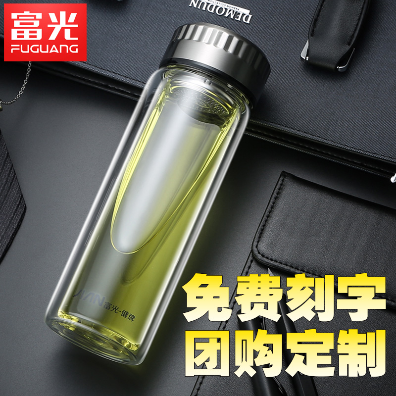 富光双层玻璃杯带盖商务男士过滤水杯家用泡茶杯便携杯子随手杯