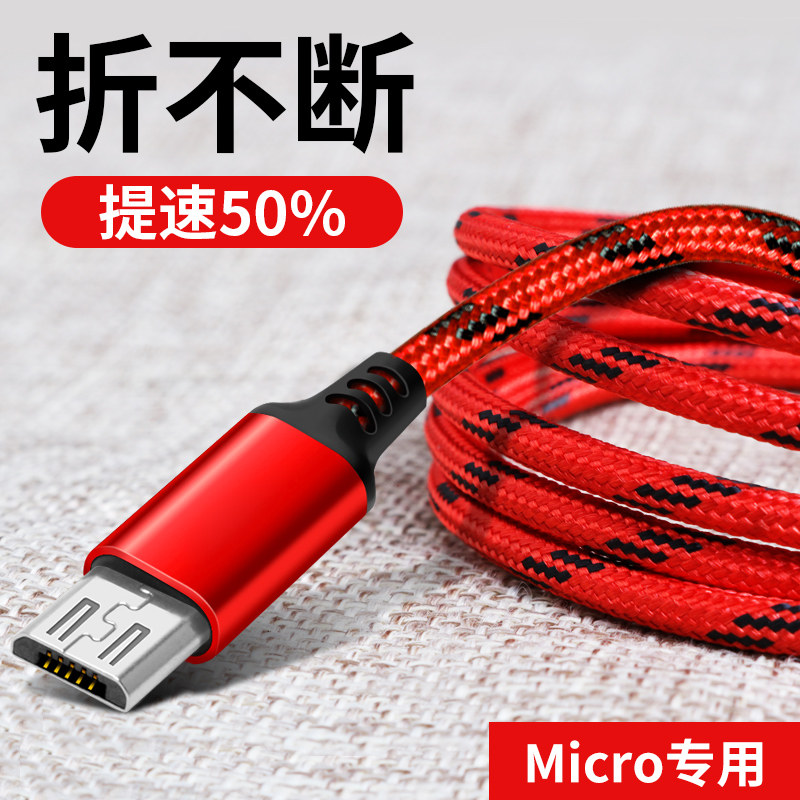 安卓数据线s4三星数据线htc手机数据线 平板微型USB充电电缆高速|ruв категории Цифровые аксессуары, цифровой периферийных, линии данных - от Buy2taobao.com для оказания профессиональной услуги покупки агента Taobao