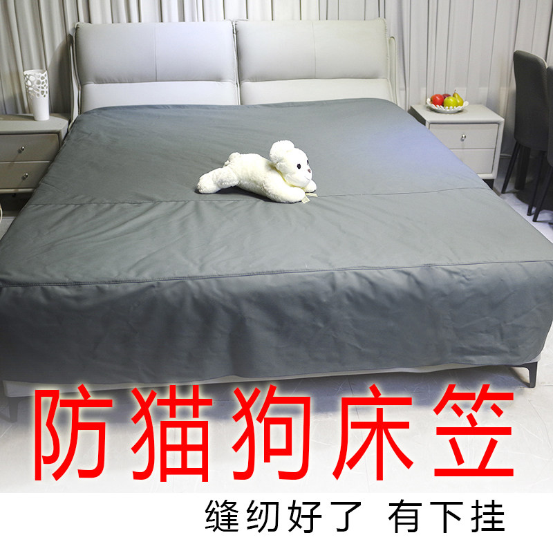 防尿床神器猫狗猫抓皮铺床宠物防水隔尿床罩不粘毛易清洁