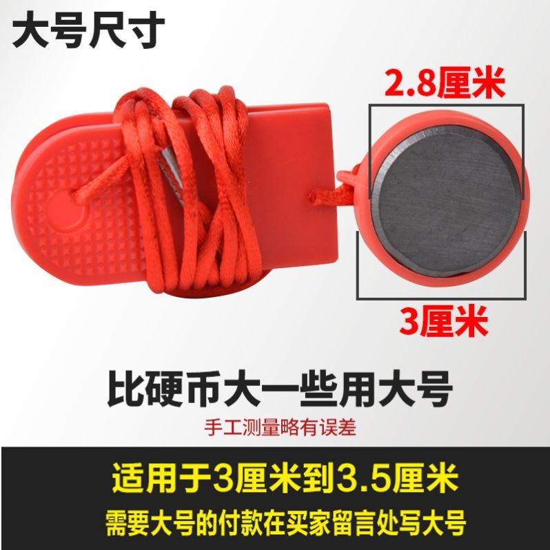 跑步机上安全锁带绳子紧急健身