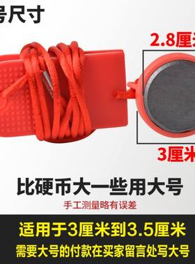跑步机上安全锁带绳子紧急健身
