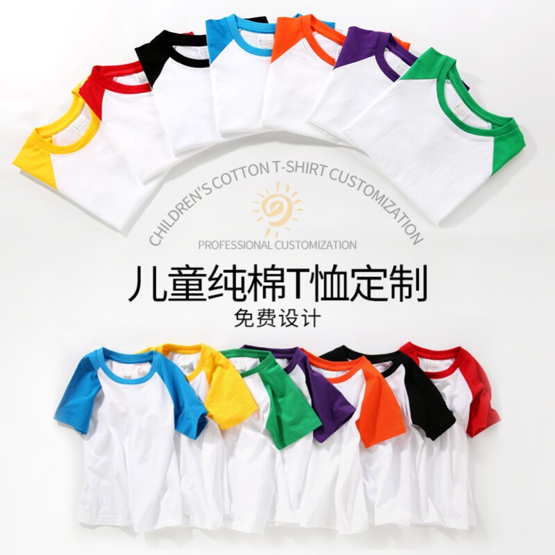 幼儿园校服高中班活动手绘短袖