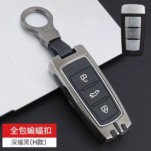 知豆D2S云度π1车钥匙套全包耐用