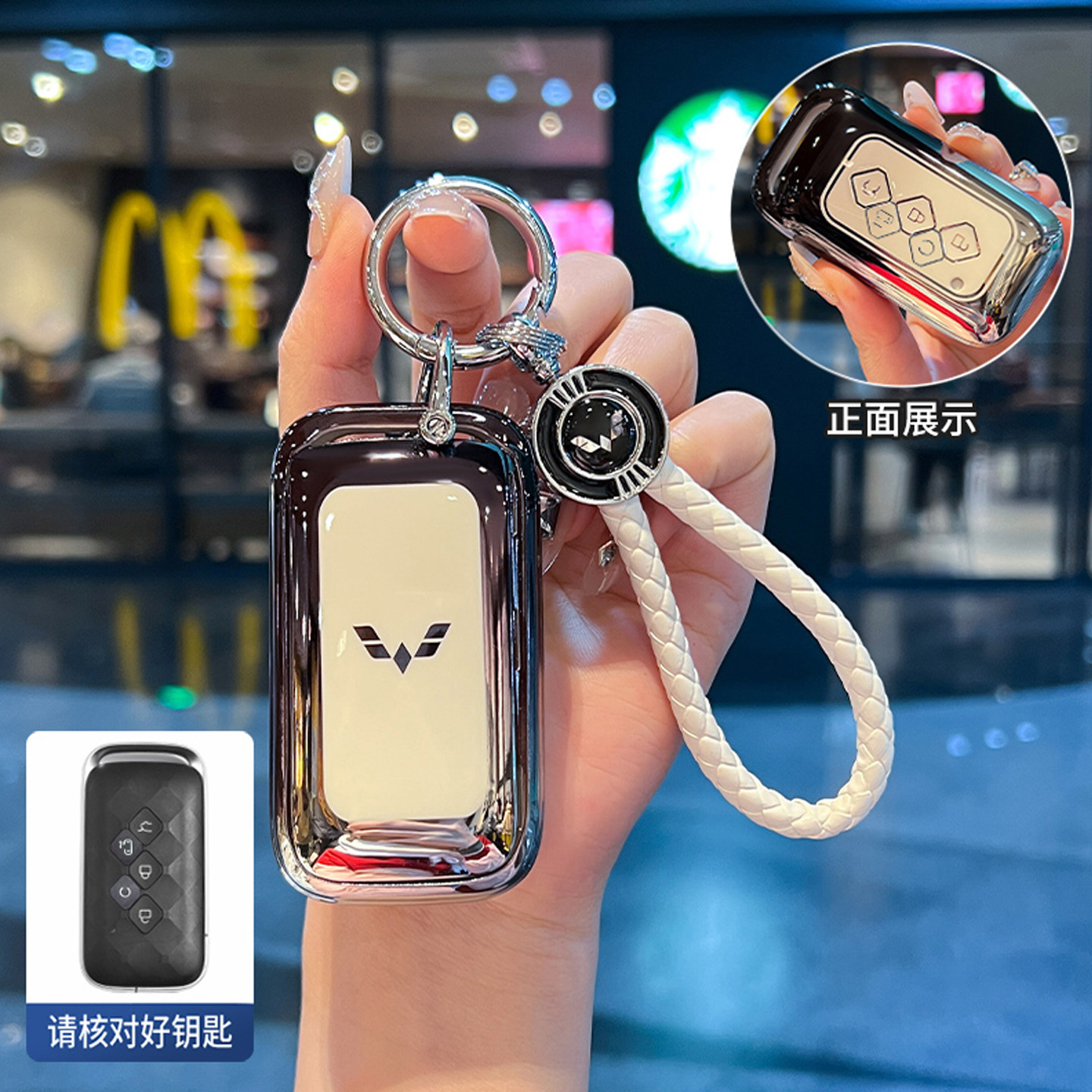 五菱星光730钥匙套全包高档男女