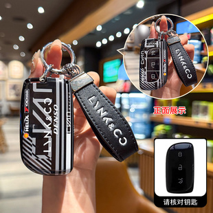 领克10车钥匙套24-2026新款07emp专用z20Pro/max保护壳全包扣高档