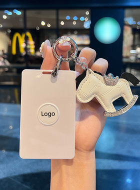 适用于26款丰田威兰达卡片钥匙套威兰达Pro充电桩NFC智能卡包壳扣