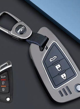 后配改装刀锋钥匙套金属KD改装DS大师铁将军刀锋遥控锁匙包壳扣男