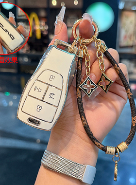 2026款北京bj30旅行家钥匙套24款BJ30车钥匙全包个性保护壳扣男女