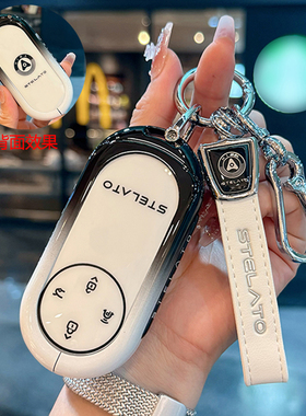 适用于享界s9钥匙套2025款华为享界S9增程版max高档ultra车包壳扣