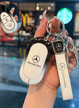 适用2025款奔驰cla300l新能源钥匙套纯电车全包超长续航版壳扣ev