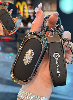 2026款智界r7遥控车钥匙套ultra专用s7蓝牙max实体钥匙包金属壳扣