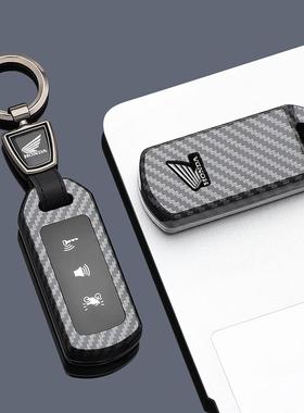 适用于本田新大洲摩托车钥匙套ns125la佛沙350摩托车遥控全包壳扣