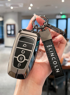 适用林肯航海家钥匙套21-25款林肯z三键冒险家钥匙包金属壳扣高档