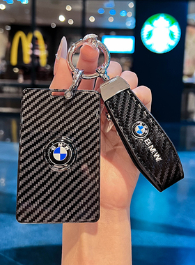 适用宝马x5卡片钥匙套2024款宝马新x1感应nfc卡片钥匙包保护壳扣