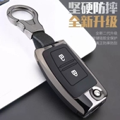 9皮卡车包保护外壳改装 2023款 江铃新宝典遥控器钥匙套专用域虎7