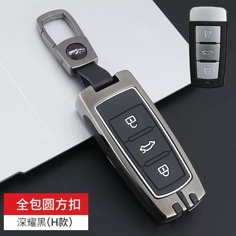 中国重汽VGV U70PRO车钥匙套高档哪吒NO1汽车遥控锁匙包金属壳扣