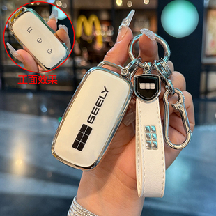 适用于吉利银河星耀8钥匙套女生2025款 星耀八汽车钥匙保护壳包扣
