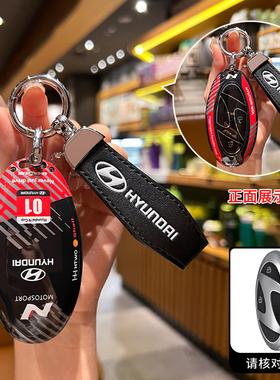 北京现代EO弈欧车钥匙套25款奕欧两驱SMART版TECH遥控包壳扣改装