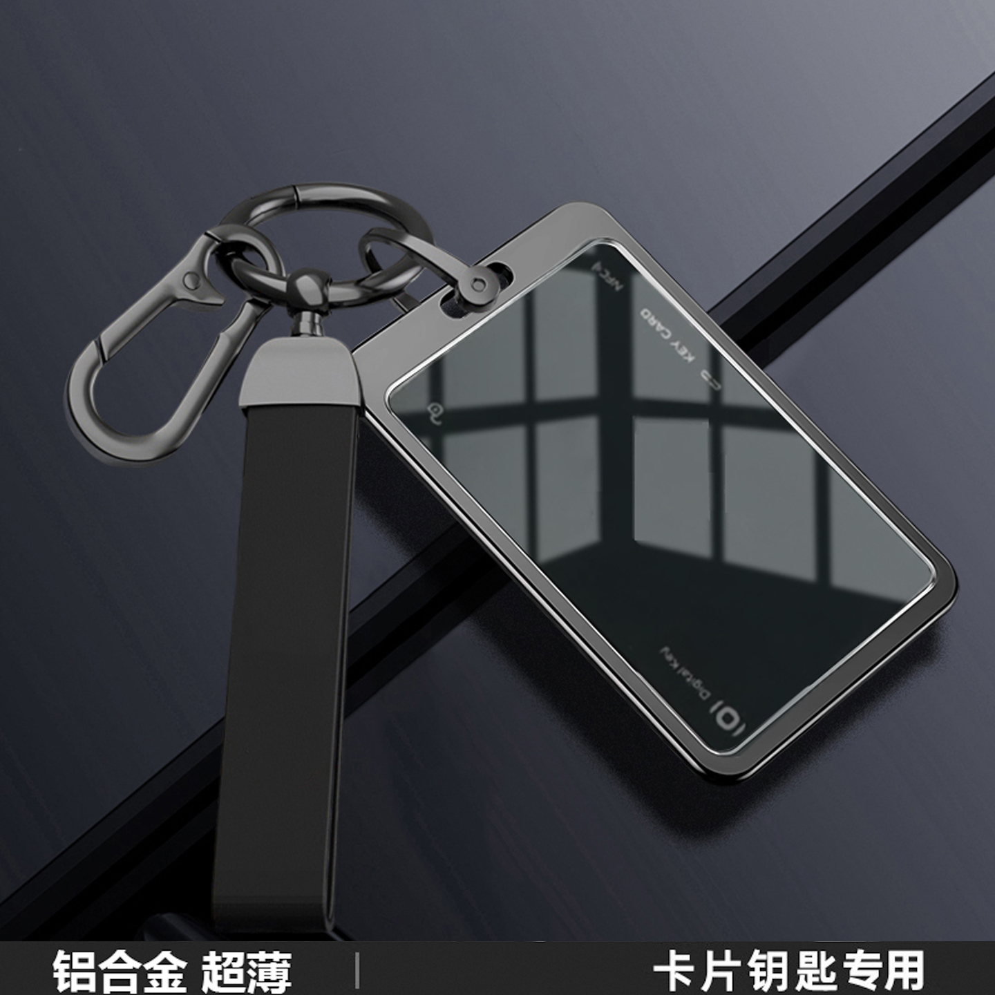 长安启源卡片钥匙套全包高档男女