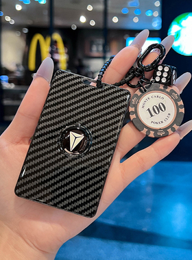 深蓝l06卡片钥匙套专用560ultra激光版nfc智能感应卡包车保护壳扣