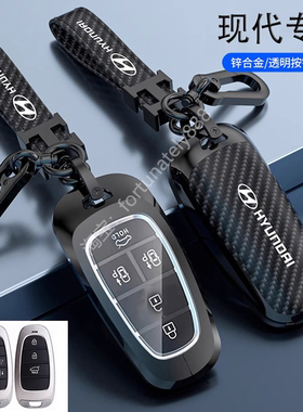 适用于现代staria钥匙套23款韩国跨境斯塔利亚海外汽车遥控鑰匙包