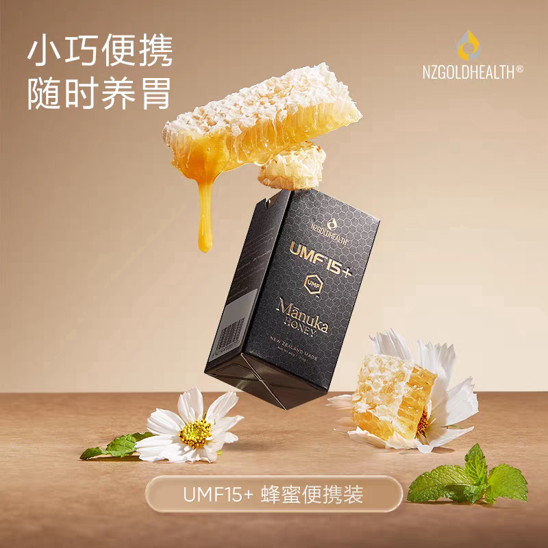 蜜兰达新西兰UMF15+麦卢卡蜜片