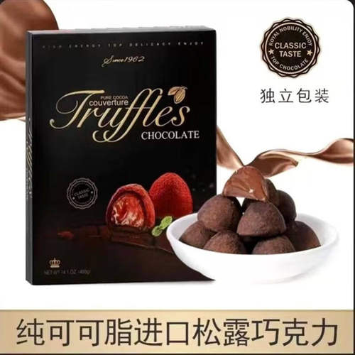 马来西亚进口艾菲尔松露巧克力