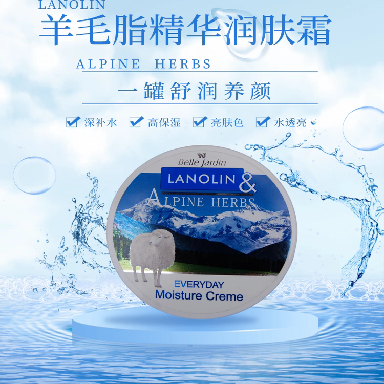 波兰进口·BeJardin佰丽
