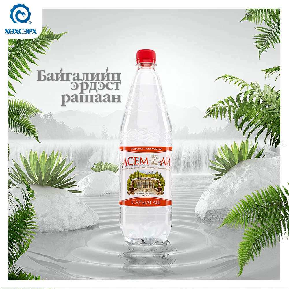 哈萨克斯坦进口天然矿泉苏打水1.