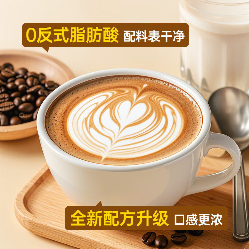 越南西贡海盐牛奶速溶咖啡