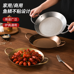 韩式不锈钢复古干锅加厚牛排煎锅小龙虾盘海鲜平底锅烩饭锅意面盘