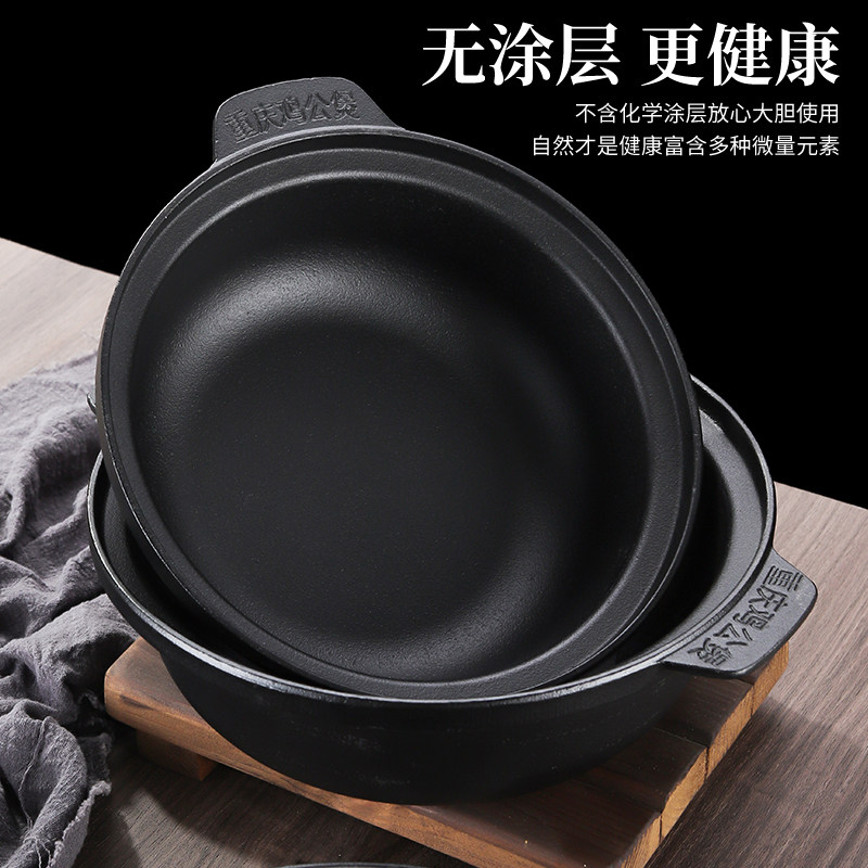 铸铁铁煲重庆鸡公煲专用铁煲锅烧鸡公用锅电磁炉可用黄焖鸡煲仔锅