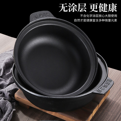 商用餐厅铸铁重庆公鸡煲