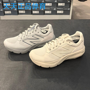 代购New Balance NB DynaSoft男女情侣运动跑步鞋U8003C0 U8002IH