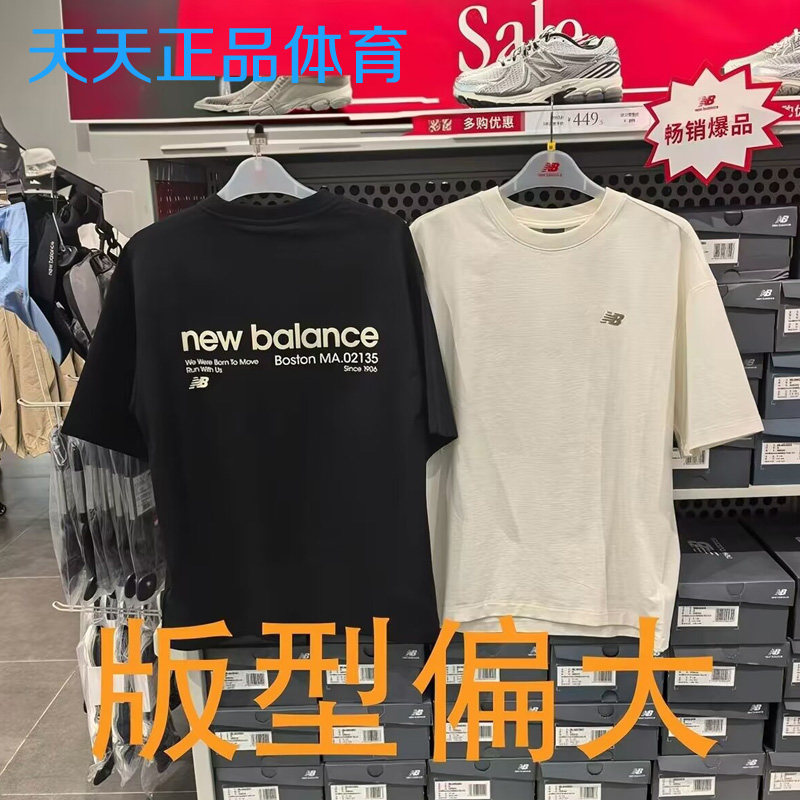 New Balance NB 运动T恤