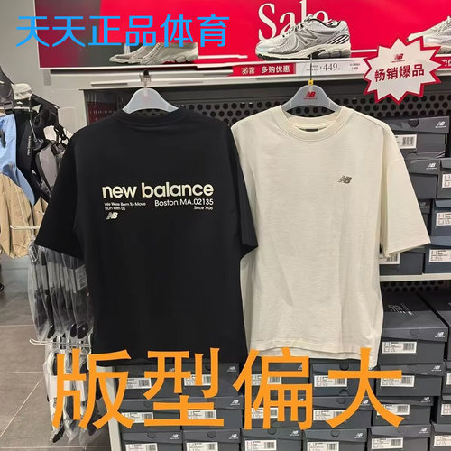 New Balance NB 男子夏季舒适运动休闲短袖T恤 AMT52300 MTT52300