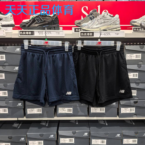New Balance NB 男子舒适透气速干潮流百搭运动休闲短裤 MS41514