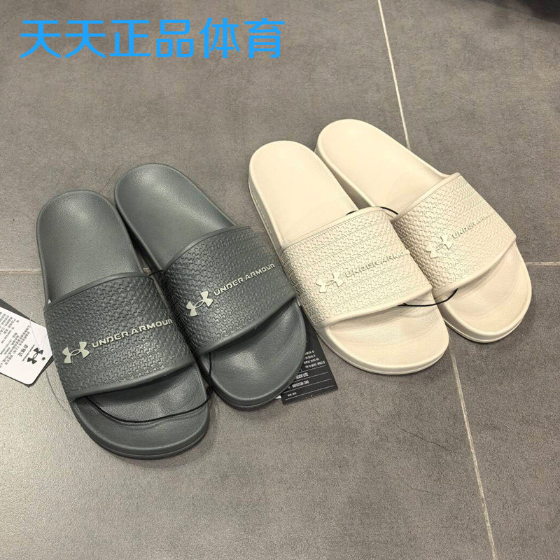 Under Armour UA运动拖鞋