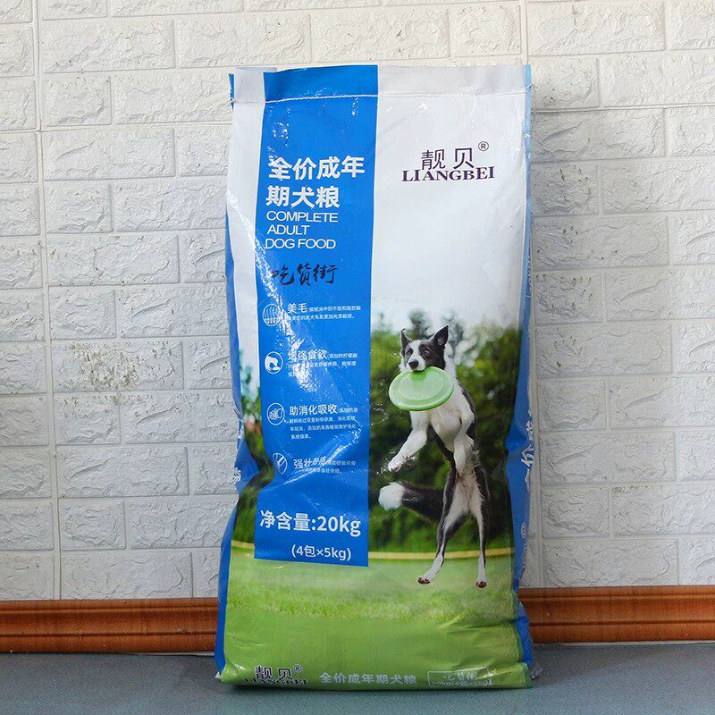 靓贝狗粮40斤装萨摩耶成犬粮藏獒金毛狗粮大型犬通用型20kg包邮