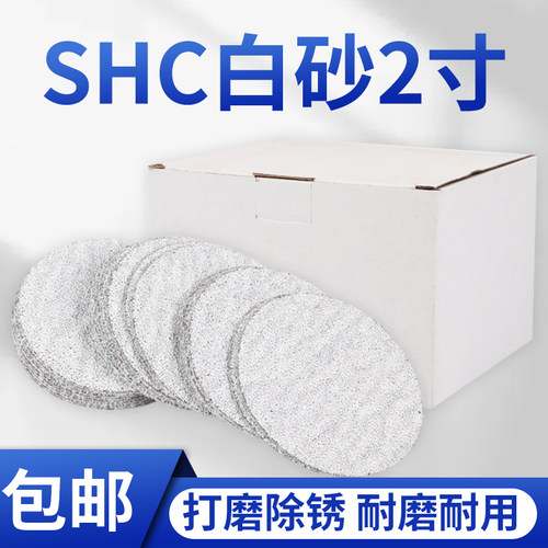 植绒砂纸【锋利耐磨，价格优】